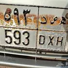 اللوحة ه ص د 593