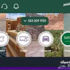 رقم مميز