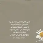 الطايف الحويه حي الواسط