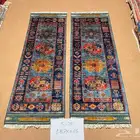 شغل يدوي أفغاني