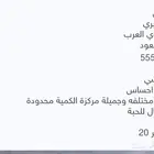 عطور تركيب