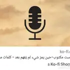 منصة kofi