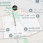 مطلوب نص ارض او شريك