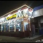 بوفيه للتقبيل
