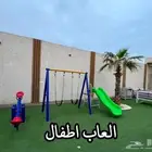 احجز البوم استراحة