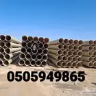 مواسير فيبر