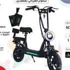 سكوتر اقساط وجملة