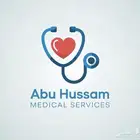 ابو حسام للخدمات الطبيه والتمريضيه