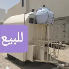 فودترك صغير للبيع (
