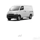 تويوتا باص لايت اس فان 2025
