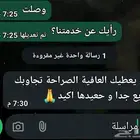 بحوث تقارير Word جداول Excel عروض PowerPoint سيرة ذاتية CV