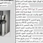 ماكينة القهوه اليوميه ستوك جديده