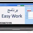 برنامج كاشير لطباعة الفواتير نخدمكم بجميع مناطق المملكه