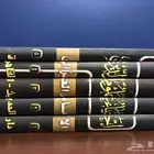 البداية والنهاية إحياء علوم الدين