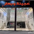 مطعم تقبيل
