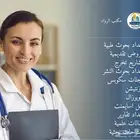 بحوثات تخرج رسائل الماجستير حل الواجبات ترجمة تلخيص تقارير