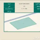 ارض للبيع في مخطط 5 شارعين 35 مسفلت