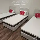 سرير ومرتبه