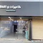 محل كاميرات للايجار الشهري او للتقبيل فيه بضاعه وكل شي جاهز