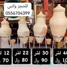 زير ماء