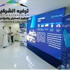 تنظيم فعاليات وافتتاح محلات