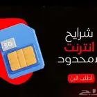العاب سوني وبلس   شريحه اكترونية للجوال