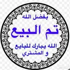 تويوتا راف فور هايبرد 4x4LE 2024