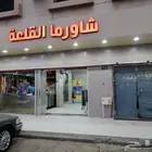 مطعم للتقبيل