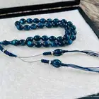 سبح بكالايت نواعم