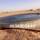 مرخبا الخزانات دايري