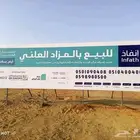 طباعة لوحات مشاريع مواقع مقاولات بنر إرشادية اعلانيه لوحة