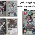 شريط نينتندو
