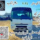 كوستر 20راكب ديزل اتوماتيك 2025