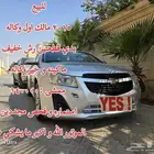 شيفروليه كروز 2015