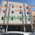 للايجار عماره بالكامل جديده سكن عزاب فى حى الضباب بالدمام