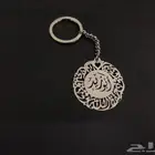 ميدالية مفاتيح بلاسم او برقم مطلي بذهب او الفضه الشرقيه متو