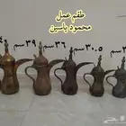 دله دلال رسلان عمل محمود ياسين تراث