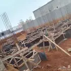 ابو محمد للمقاولات