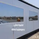 تصنيع كرفانات