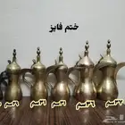 دله دلال معاميل مقتنيات رسلانيات تراث