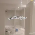صباغ الخفجي
