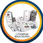 مطبعة طباعة مطبوعات