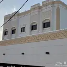 لياسه ملونه بديل الحجر الطبيعي بسعر مناسب التواصل