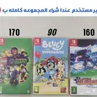 اشرطه نينتندو