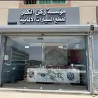 قطع غيار بورش اودي فولكس واجن بنتلي