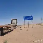 لوبد في عفيف دوادمي ساجر