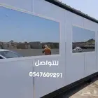 كرفان