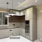 مطابخ قطاع خاص للسقف