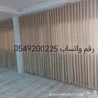 المودينه شوران محل تفصيل ستاره واي فاي تفصيل بالمتر 160