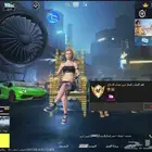 هاكات ببجى مطروه